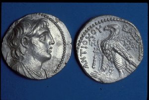 Antiochus VII Sidetes érméi, i.e. 135-136 körül (fém)